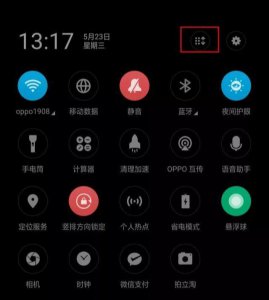 ​oppo手机如何录屏 OPPO自带的录屏黑科技，今天才晓得