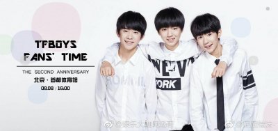 ​TFBOYS组合五周年演唱会一周年、两周年、三周年、四周年、五周年…